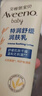 艾惟诺（Aveeno）艾维诺婴儿润肤乳 儿童身体乳保湿滋润 四季保湿舒缓干痒面霜354g 实拍图