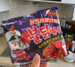 三养（SAMYANG）火鸡面三养甜辣炸鸡味火鸡面方便面700g(140g*5)早餐泡面拌面宵夜 实拍图