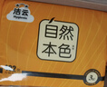 洁云卫生纸 自然本色3层134抽*10包平板纸竹浆厕纸刀切草纸上海品牌 实拍图