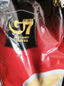 中原G7三合一速溶咖啡800g（16克*50包）越文版 越南进口 实拍图