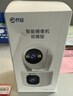 乔安（JOOAN）800万像素摄像头监控无线wifi网络高清夜视监控器360度无死角带夜视全景云台家用AI监控手机远程 实拍图