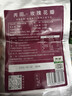 丙田 玫瑰花茶50g 山东平阴食用干玫瑰花瓣碎泡水喝 可做阿胶烘焙糕点 实拍图