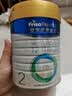 美素佳儿（Friso）皇家较大婴儿配方奶粉 2段（6-12个月）800克 乳铁蛋白 新国标 实拍图
