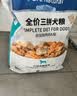 伯纳天纯鸭肉梨冻干三拼全价狗粮中大型犬小型犬成年犬粮10kg/20斤 实拍图