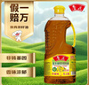 鲁花【保真菜籽油】食用油 低芥酸特香菜籽油 900ml 物理压榨  实拍图