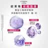 欧莱雅玻色因3.0安瓶面膜含赠到手30片保湿修复护肤品520礼物 实拍图