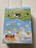 爷爷的农场 冻干奶酪块原味宝宝儿童零食奶酪芝士块高钙高蛋白奶酪20g 实拍图
