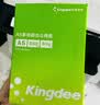 金蝶（kingdee）A5打印纸80克通用空白凭证复印纸电子发票打印纸 2000张/箱 实拍图