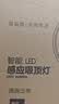 梵耀 led声控吸顶灯感应灯 超薄三防吸顶式安装灯 楼梯过道楼道走廊灯智能灯 24W-声控感应 实拍图