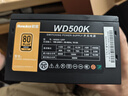 航嘉（Huntkey）WD500K 金牌500W电脑电源（80PLUS金牌/单路40A/全电压/LLC+SR+DC-DC/智能温控/apex英雄） 实拍图
