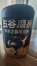 五谷磨房黑芝麻糊低GI核桃芝麻黑豆粉早餐代餐粉黑芝麻五黑粉600g 实拍图