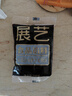展艺无蔗糖红豆沙馅250g早餐豆沙包蛋黄酥绿豆糕甜点月饼馅料烘焙原料 实拍图