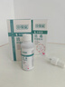 中葆堂狼毒抑菌喷剂60ml 2盒装 草本抑菌喷雾非脚气脚臭喷剂脱皮软膏剂 实拍图