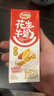 达利园花生牛奶 植物复合蛋白饮料早餐奶250ml*24盒手提整箱春游野餐 实拍图