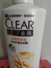清扬女士去屑洗发水 养根韧发500g 姜根精粹强韧头皮洗头膏热门商品 实拍图