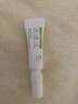 美皮护疤痕膏烫伤烧伤面部意外伤术后 祛疤医用疤痕硅酮凝胶 393905 1g 实拍图