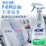 龟牌（Turtle Wax）汽车内饰清洗剂真皮革座椅清洁保护养护剂新派冰蜡多功能低泡沫 实拍图