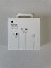 Apple/苹果 EarPods 闪电/Lightning有线耳机 苹果耳机有线耳机原装耳机 适用闪电接口的手机平板 实拍图