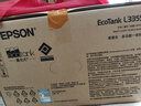 爱普生（EPSON）打印机家用 L3353 L3355/51墨仓式打印机无线WIFI连供彩色喷墨照片打印复印扫描家用办公一体机 【2026新品】L3355(同L3351)无线彩打 标配 实拍图