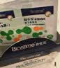 合生元（BIOSTIME）益生菌婴幼儿 奶味益生元双歧杆菌调理肠胃消化不良30袋 实拍图