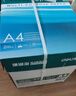 得力（deli）珊瑚海A4打印纸 70g500张*10包一箱 双面复印纸 企业采购优选 整箱5000张7363 实拍图