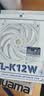 利民（thermalright）TL-K12W 12CM 性能级风压扇 2150转速PWM S-FDB V2轴承 三次元动平衡 12cm机箱风扇 实拍图