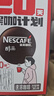 雀巢（Nestle）醇品速溶美式黑咖啡0糖0脂*运动健身燃减防困20包*1.8g 实拍图