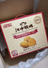 江中猴姑0糖微甜猴头菇养胃饼干中老年人营养品早餐食品送礼礼盒1440g 实拍图