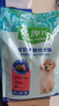 麦富迪狗粮 藻趣儿狗粮幼犬粮牛肉螺旋藻 呵护肠胃2.5kg 实拍图