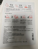 雅漾（Avene）专研密集修护面膜3片 超修小白膜舒缓褪泛红补水修红敏肌急救 实拍图