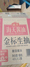 伊威（Eastwes）婴儿米饼6月+4盒组（原味*2+水果*2） 实拍图