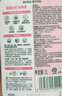 滴露（Dettol）香氛自然衣物消毒液1L*4  留香48H洗衣除汗臭 儿童玩具杀菌消毒水 实拍图