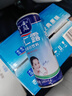露露杏仁露240ml*24罐经典原味 实拍图