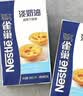 雀巢（Nestle）酸奶淡奶油 1L 紫光园奶皮子酸奶原料 全乳脂配方 实拍图