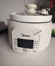 美的（Midea）电炖锅煲汤锅炖汤电砂锅快炖 陶瓷炖汤盅母婴辅食锅燕窝熬粥 1.5L白瓷电炖盅大功率炖锅MD-DGE1556 实拍图