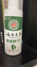 云南本草脚气喷雾剂脚臭脚汗专用草本抑菌喷剂140g 实拍图