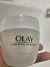 玉兰油（OLAY）水润滋养面霜50g焕白亮白女士护肤品保湿面霜520送女朋友礼物 实拍图