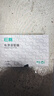 E磊 高质量12V8A电源适配器触摸收银机录像机工控机充电器LED液晶显示屏电脑一体机直流电源线通用 实拍图