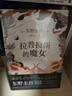 东野圭吾：拉普拉斯的魔女（精装） 实拍图