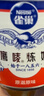 雀巢（Nestle）鹰唛原味炼奶罐装350g  炼乳 早餐面包伴侣 烘焙原料 实拍图