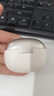 漫步者（EDIFIER）Lolli Pro SE 真无线主动降噪蓝牙耳机 翻译耳机 翻译机 适用苹果华为小米OPPO手机 云岩白 实拍图