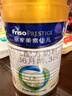 美素佳儿（Friso）皇家幼儿配方奶粉 3段（1-3岁幼儿适用）400g 乳铁蛋白（新国标） 实拍图