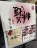 东阿阿胶桃花姬阿胶糕180g礼袋款即食送妈妈母亲节礼物送长辈女礼品营养 实拍图