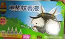 超威电蚊香液基孔肯雅热灭蚊器无香驱蚊防蚊液补充液3瓶1加热器 实拍图
