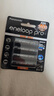 爱乐普（eneloop）充电电池5号4节高容量镍氢适用相机闪光灯玩具BK-3HCCA/4BW无充电器 黑神话悟空游戏手柄电池 实拍图