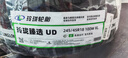 玲珑轮胎汽车轮胎245/45R18 100W XL 玲珑臻选 UD 适配广汽讴歌/奥迪A6 实拍图