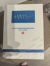 WIS水润面膜24片补水保湿抗皱紧舒缓修护自营玻尿酸护肤送女友礼物 实拍图