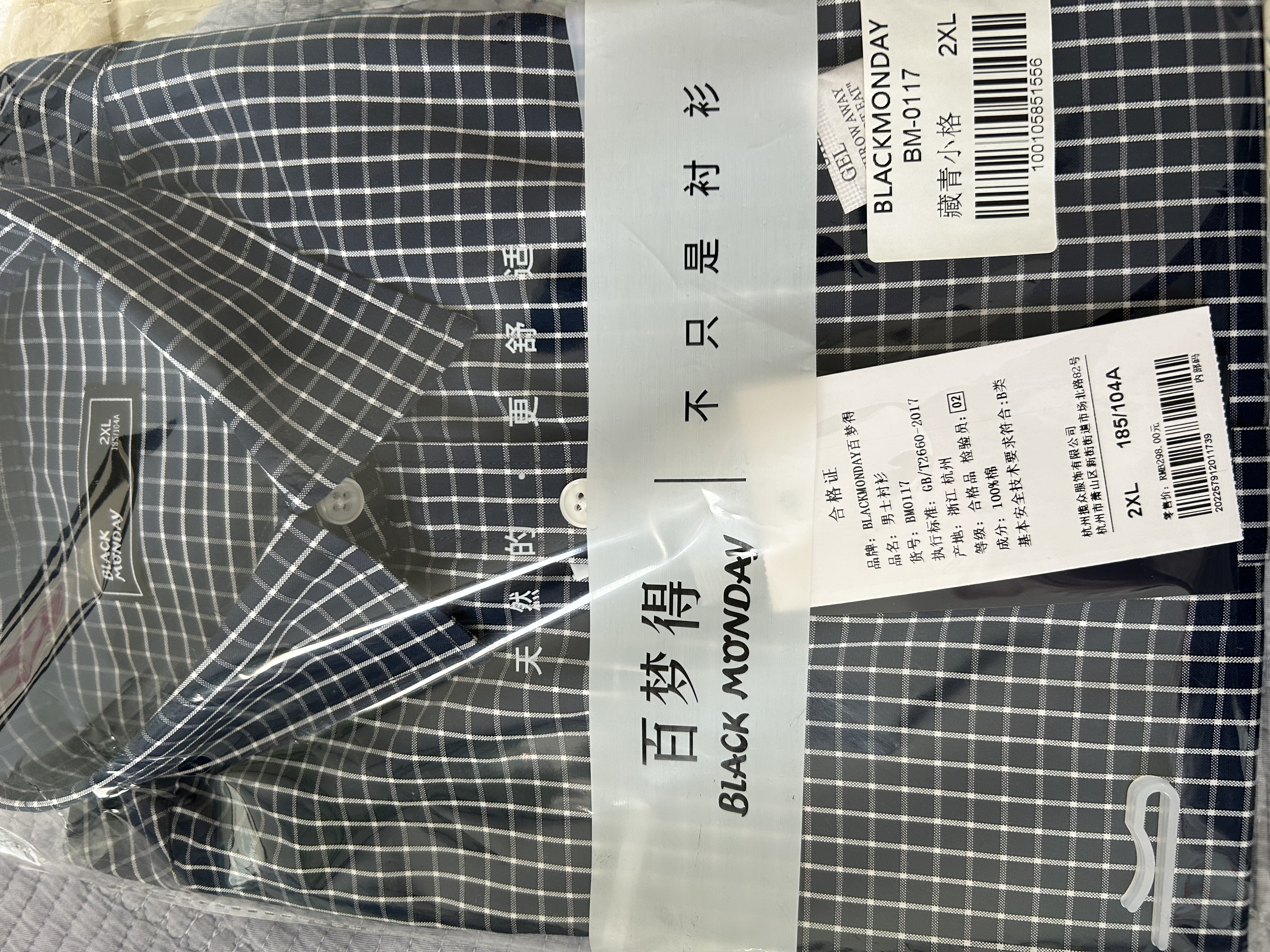 BLACKMONDAY纯棉格子衬衫男短袖薄款全棉商务休闲男士正装液氨抗皱免烫衬衣 实拍图