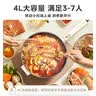 美的（Midea）电炒锅 电火锅 电蒸锅 电煮锅 家用多用途炒菜专用锅 4L一体电热锅不粘锅 HGE2811B 配蒸笼木铲 实拍图