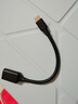 绿联Type-C转换USB3.2转接头OTG数据线适用苹果17/16/15华为手机充电数据线U盘平板笔记本电脑耳机键鼠 实拍图